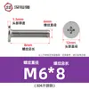 Tornillos M2M3M4M5CM de cabeza plana Phillips, tornillos de cabeza plana delgados, tornillos de cabeza plana grandes de acero inoxidable 304 al por mayor