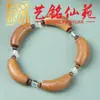 Pulsera Estilo Tubo Curvo de Sándalo Verde, Madera Arcoíris, Nuez de Anacardo, Yiming Xianyuan Pulsera para Pareja de Cuentas de Oración Estilo Minimalista Chino Creativo