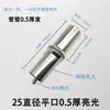 Accesorios para Manijas de Puerta de Vidrio, Pies de Fijación para Manijas de Madera, Base de Manija con Tubo Cuadrado Plano, Diámetro de 25 mm, Acero Inoxidable Engrosado