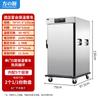 Fang Chef Hotel Banquete Aislamiento Coche de Entrega Acero Inoxidable Móvil Aislamiento Coche Comedor Doble Puerta Calentamiento Temperatura Constante Comercial