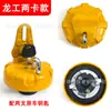 Tampa Antifurto do Tanque de Diesel para Escavadeira Lonking Lg150 210 215 225 365 Acessórios Especiais para Escavadeira