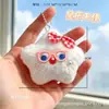 Nuevo Colgante de Peluche Estrella de Lazo para Bolsos de Estudiante Llavero Colgante Pequeño Lindo Máquina de Garra Jugar