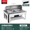 Forno de Isolamento Aquecido Eletricamente para Buffet Espesso Forno de Buffet Tampa Totalmente Flip Forno de Café da Manhã de Hotel Panela de Isolamento de Aço Inoxidável Comercial