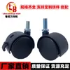 Rueda universal para muebles Power Factory con freno, rueda para estante de macetas, rueda universal silenciosa