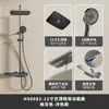 Juego de Ducha Multifuncional de Latón Macizo Tipo Tecla de Piano con Control Termostático Frío y Caliente y Pantalla Digital Inteligente