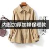 Gabardina de Piel de Oveja Haining Transfronteriza para Mujer con Cordón, Chaqueta de Cuero de Cuello Cuadrado Otoño 2026, Abrigo Corto, Versátil y Elegante para el Trayecto al Trabajo