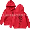 Moletom com Capuz Infantil Bebê Primavera e Outono Blusa Jaqueta com Capuz Moletom Liso Infantil Pode Ser Personalizado com Logo