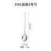 316 Aço Inoxidável Tableware Antibacteriano Estilo Coreano Colher Garfo Doméstico Long Handle Mixing Spoon Creative Western Tableware Gift Meal