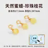 Cuentas de ámbar natural, cuentas sueltas, cuentas individuales para accesorios de pulsera DIY, cuentas de pulsera de ámbar viejo amarillo aceite de pollo semiacabadas