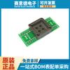 Adaptador de assento de teste de CI base adaptadora assento de conversão queimador PLCC44 para DIP40