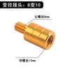Adaptador de Cabeza de Red con Conversión de Diámetro de 6 mm a 8 mm, Tornillo Reductor de Aleación de Aluminio y Tuerca, Adaptador de Modificación de Palo de Red de 8 mm a 10 mm