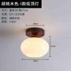 Lámpara de techo LED pequeña de madera maciza en color nogal