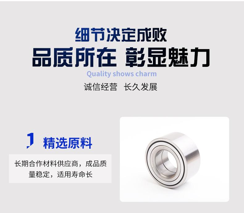 汽车轮毂轴承_05.jpg
