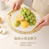 Nueva Tapa de PET con Asa Dorada Plato para Frutas Lujo Ligero Borde Bronceado Plato Redondo para Frutos Secos Hogar Sala de Estar Mesa de Comedor Hotel