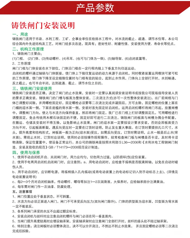浩江通用详情页_04.jpg