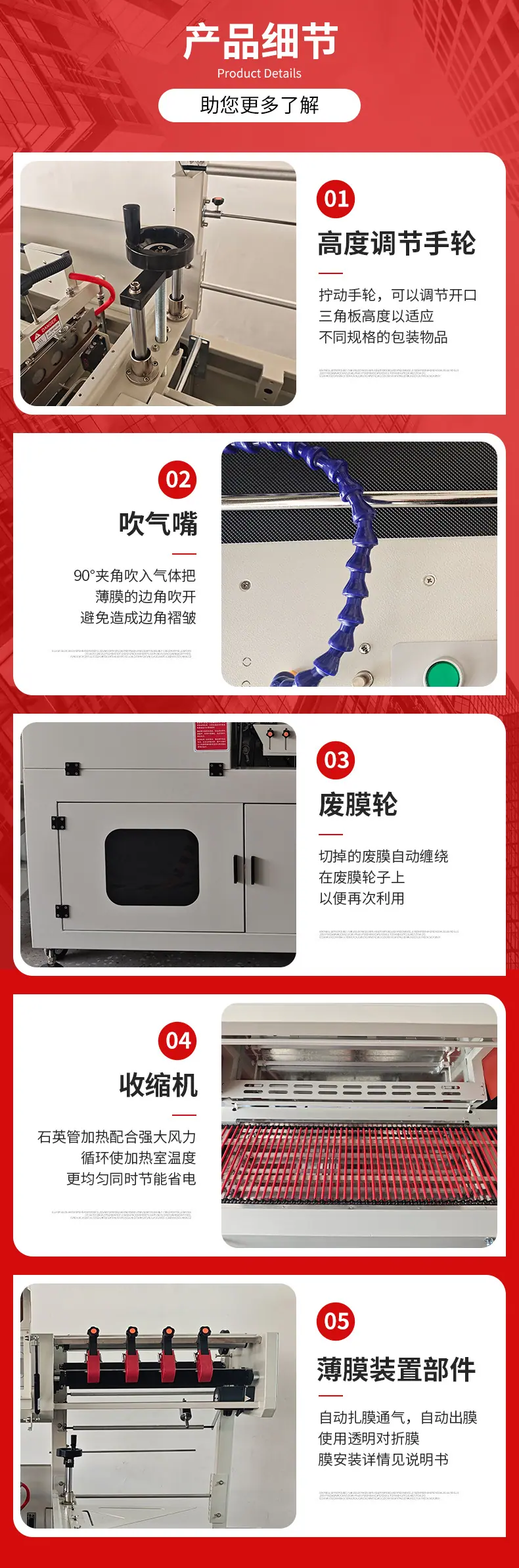 详情页111_11.jpg