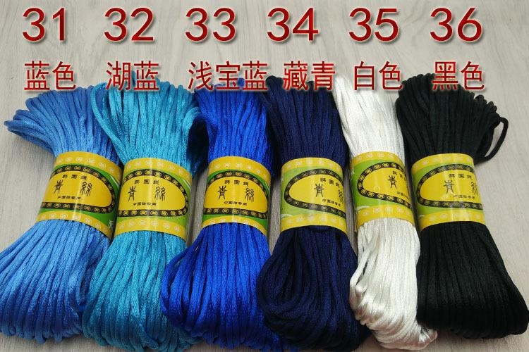 5号线20米 介绍6