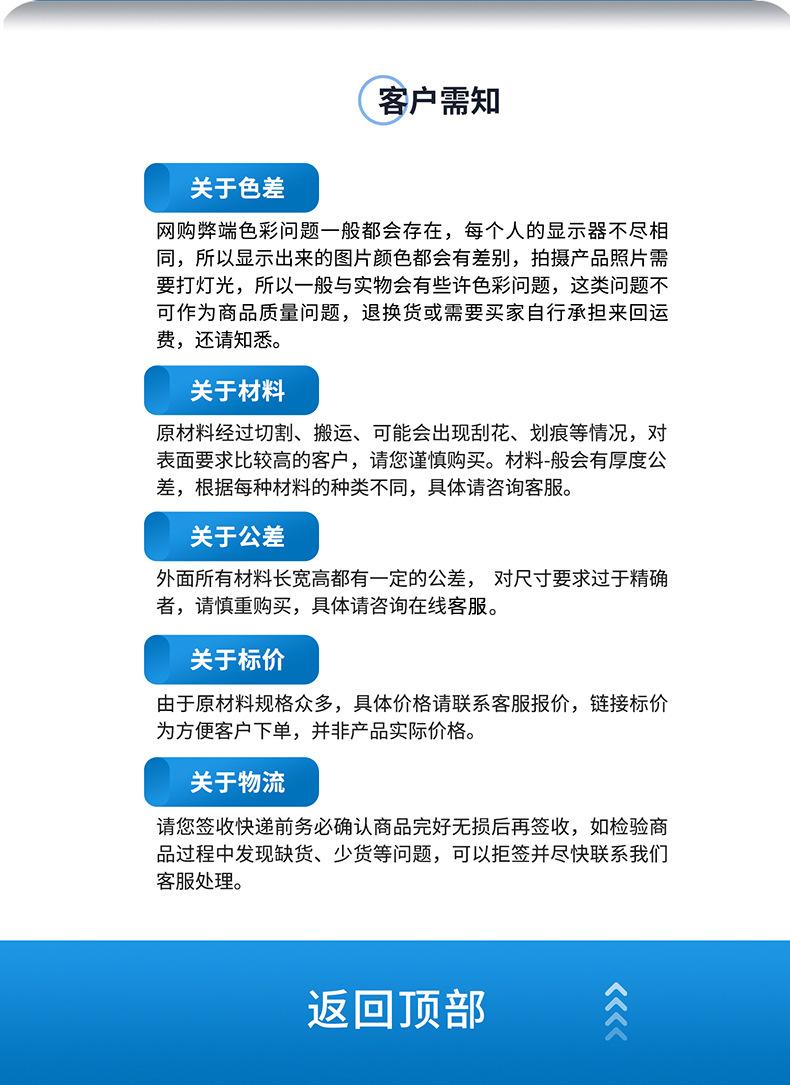 02-PVC哑白片-后接pvc通用页---新版2_09