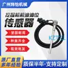 Excavadora VOE22383381 EC210B D6D D6E sensor de nivel de aceite accesorios para excavadora