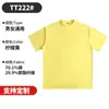 Selección PremiumEn StockCamiseta de Manga Corta Fresca de Verano para Hombre Rona con una Sensación Refrescante, Marca de Moda, Corte Holgado Oversize, Cuello Redondo