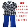 Roupas antigas da era passada, estilo antigo, jovens instruídos indo para o campo, nostálgico, drama do povo comum, trabalhador camponês, moça da aldeia, figurinos de performance