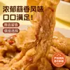Patas de Pollo Deshuesadas Sabor Ajo 300g para Catering Comercial, Puestos de Mercado Nocturno, Listas para Comer, Venta al por Mayor desde el Fabricante