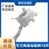 98610AA000 98610-AA000 para Hyundai Kia Spray Kettle Edição de Comércio Exterior