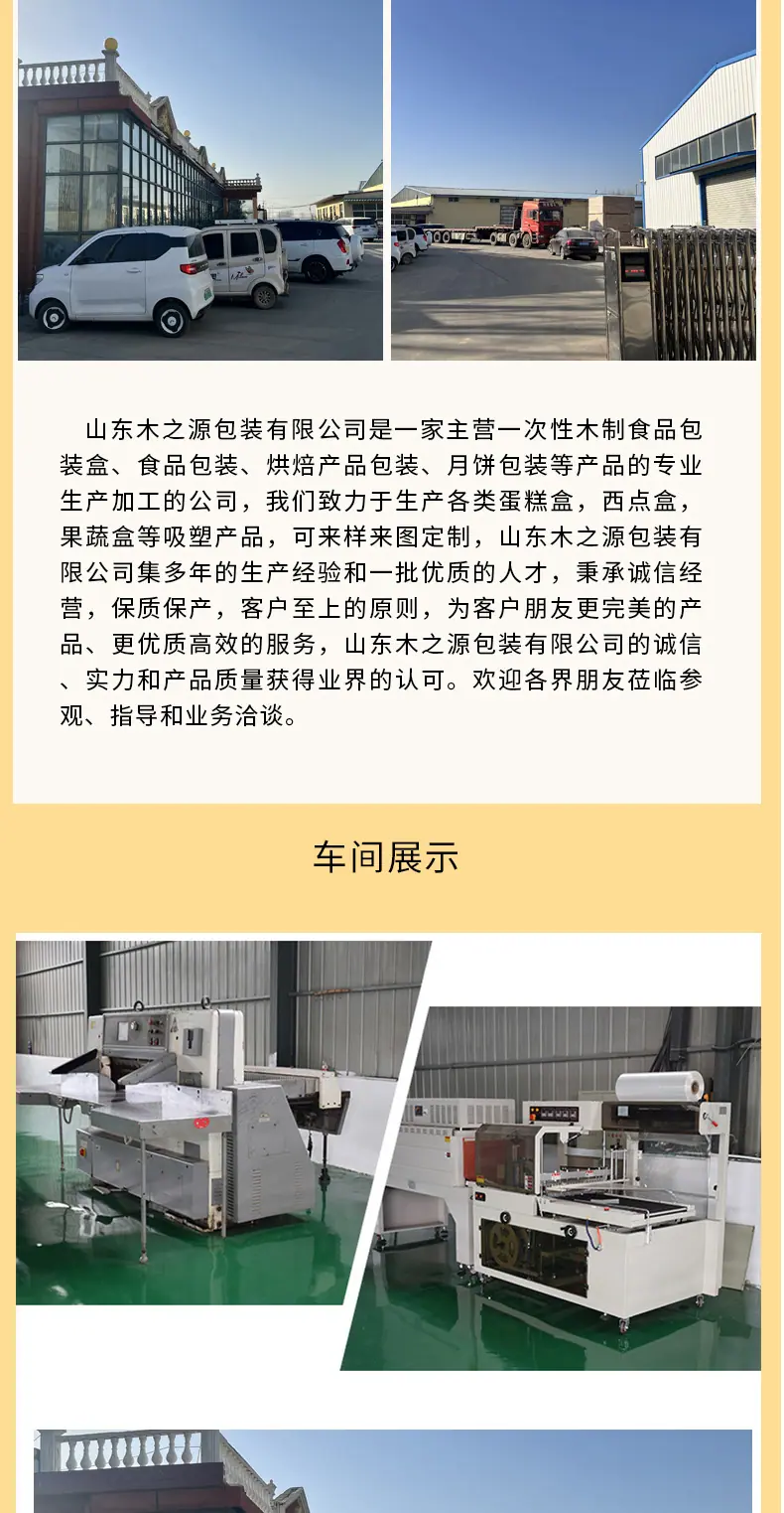 火锅包装盒详情_09.jpg