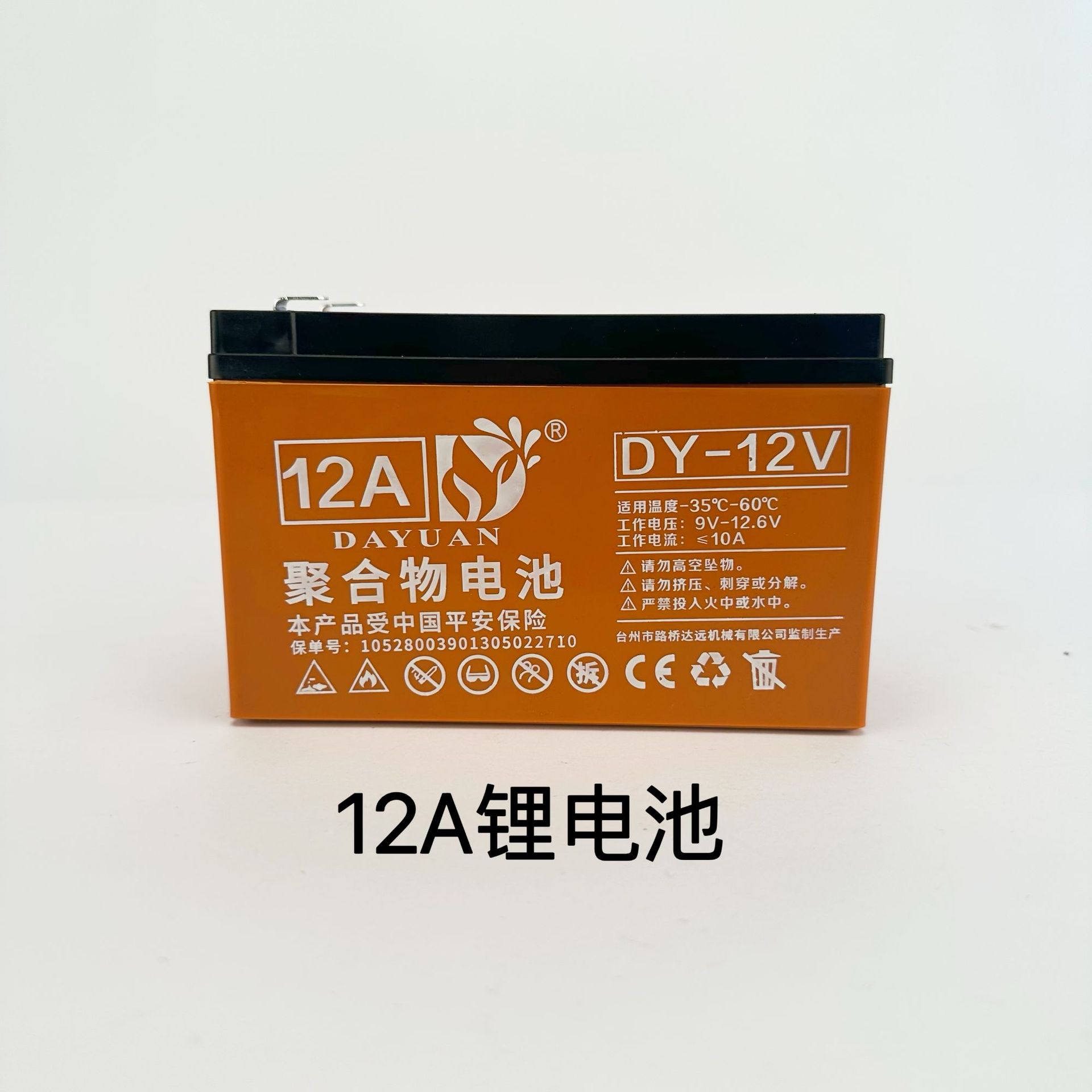 户外发电工具