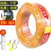 Tres líneas de pegamento engrosadas tubería de piel de serpiente tubería de vertido de grifo manguera de PVC a prueba de explosiones agua del grifo plástico anticongelante 6 a cargo