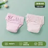 Pañales de entrenamiento para ir al baño Jingqi para bebé unisex, transpirables y lavables.