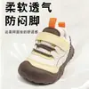 Zapatos de bebé JQ Jingqi, nuevos estilos de otoño e invierno, suela suave, antideslizantes, transpirables, zapatos deportivos para exteriores para niños y niñas