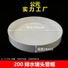 Accesorios para Conector de Tanque de Agua de PVC Tubería de Drenaje de 50 mm Reductor Directo de 75 mm Trampa Tipo P Colección de Accesorios para Tuberías de 110 mm