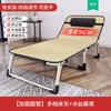 Cama Plegable Verano Individual Oficina Descanso para el Almuerzo Cama Portátil Silla Reclinable Hospital Acompañante Cama para Siesta Cama Militar