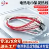 Fabricantes fornecem fio de aquecimento para toalheiro elétrico fio de liga de silicone fio de aquecimento suporte por telefone personalização