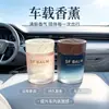 Bálsamo de Fragancia Sólida Yunshan para Aromaterapia en Coche, Aroma de Larga Duración, Fragancia de Alta Gama para Hoteles y Hogares, Decoración Interior de Automóvil