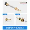 Pistola de Agua de Alta Presión de Cobre Puro Olla de Espuma Adaptador Pa Serie K Karcher/Boshi Yili Accesorios para Lavadora de Coches Rosca de Conexión Rápida