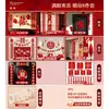 Set de decoración para habitación de boda, regalo de boda para el novio, decoración para sala de estar de casa nueva, dormitorio nupcial de la novia, juego completo de decoraciones que incluye una pared de fondo con el carácter chino para "alegría".