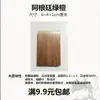 641 Marca Recortes de Material, Piezas Pequeñas, Etiquetas Colgantes Seguras, Etiquetas de Madera Grabadas, Materiales de Madera, Materiales de Bambú de Seda Dorada