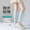 Calcetines Deportivos de Compresión para Fitness de Verano, Cuerda para Saltar, Aeróbicos, Medias de Compresión, Calcetines Largos de Tubo, Calcetines de Compresión Renacentistas para Bailar
