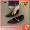 Zapatos de Tacón Grueso para el Trabajo y la Noche para Mujer 2026 Primavera y Otoño Nuevo Estilo Francés Elegantes de Punta Fina con Cadena Zapatos Negros Individuales para Mujer