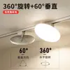 Luz de Riel Difusa de Alto Índice de Reproducción Cromática, Sin Deslumbramiento, Foco LED, Iluminación Comercial Ultrabrillante, Luz de Relleno Montada en Riel