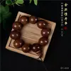 Pulseira de Sândalo Dourado 2.0 Unissex Pulseira Natural de Sândalo Contas de Oração Budistas 108 Contas para Meditação e Lazer Atacado do Fabricante