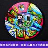 Regalos pequeños creativos y culturales urbanos personalizados Imán de nevera de disco giratorio Estéreo 3D Tendencia nacional Chongqing Shanghai Adhesivo magnético