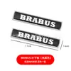 Adecuado para Logos de Coche Modificado Mercedes-Benz Brabus, Tapas de Rueda, Logos Brabus para Volante, Serie de Logos para Cofre de Motor C/E/S