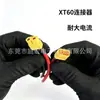 Cable de Alimentación de Silicona XT60 Macho-Hembra 14AWG de Alta Corriente y Resistente a Altas Temperaturas para Baterías de Aviones a Escala, Venta al por Mayor Directa de Fábrica