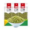Yanzhifang Cereales Arroz Glutinoso Granos Gruesos Soja Venta al por Mayor Combinación de Granos Gruesos Frijol Rojo Arroz Integral Vacío Mijo Amarillo