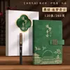 Caderno A5 Personalizável com Logo, Conjunto de Caixa de Presente Bloco de Notas Estilo Chinês, Lembrança, Caderno com Fivela Flor Janela Hot Stamping