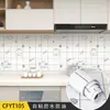 Calcomanía de Cocina Antigrasa Autoadhesiva Protección Ambiental Calcomanía para Humo Impermeable Resistente a Altas Temperaturas Azulejo Estufa Calcomanía Refrescante Papel Tapiz Engrosado