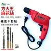 Nueva promoción taladro de mano eléctrico Haojun destornillador de mano para el hogar con giro hacia adelante y atrás pistola eléctrica multifunción alta potencia